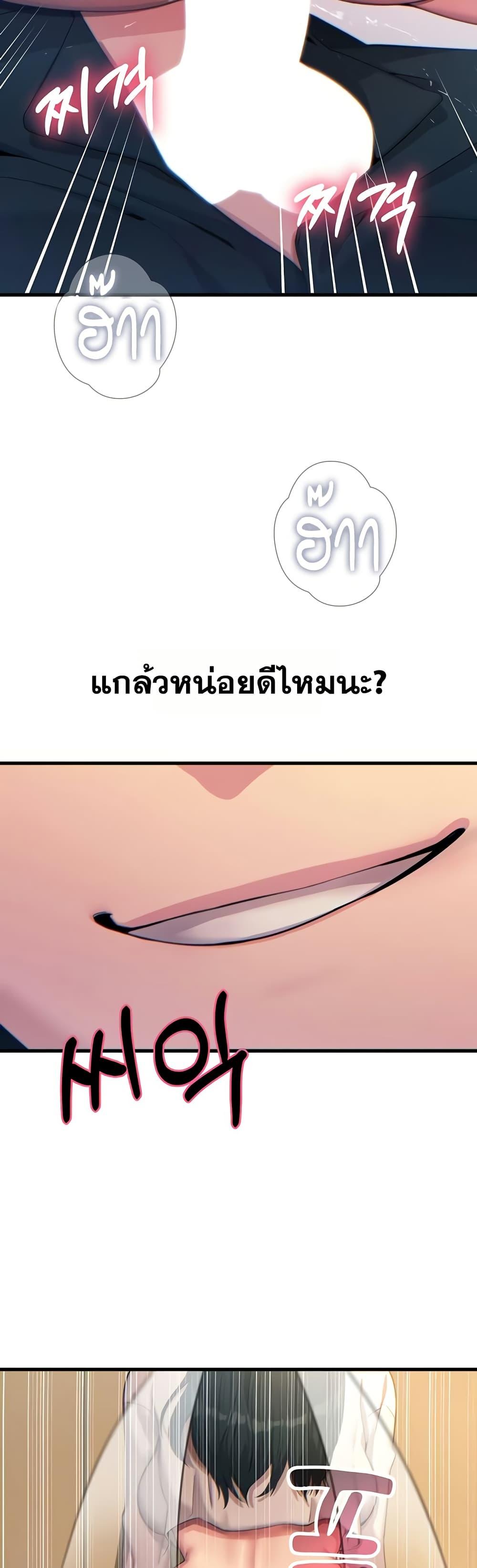 Doujin-Lc- อ่าน โดจิน มังฮวา เกาหลี ญี่ปุ่น จีน แปลไทย You Won’t ตอนที่ 1 2 3 4 5 6 7 8 9 10 11 12 13 14 ฟรี ไม่มีโฆษณา อ่าน โดจิน Manhwa เกาหลี ญี่ปุ่น จีน เรามีครบ คัดมาให้เน้นๆ โดจิน 18+ รับประกันความฟินโดย  Doujin Lc