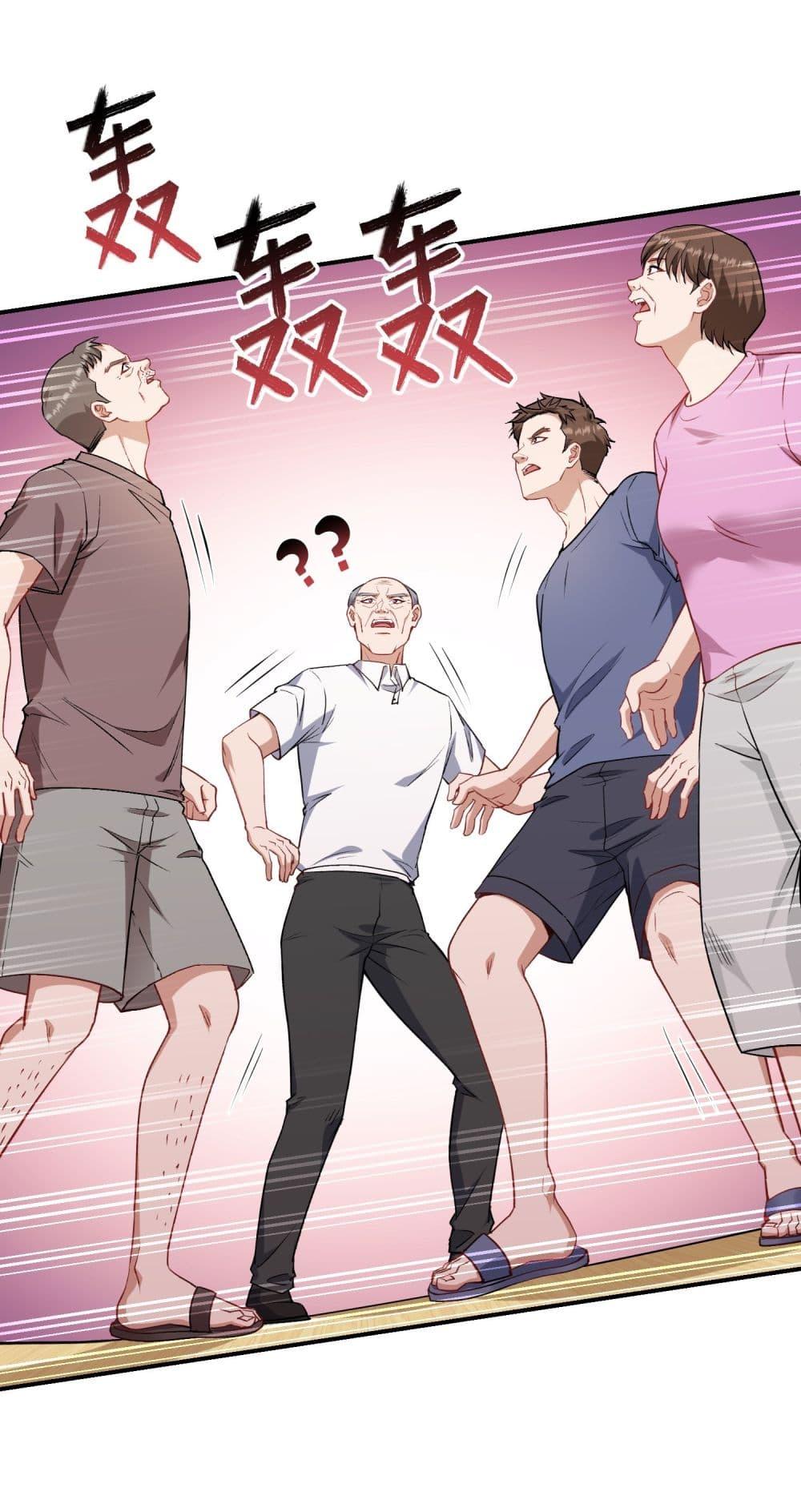 Manga-lc-com อ่านมังงะ อ่านการ์ตูน ออนไลน์ ฟรี Became a Billionaire After Dog Licking Improperly ตอนที่ 1 2 3 4 5 6 7 8 9 10 11 12 13 14 ฟรี ไม่มีโฆษณา Manga-lc - อ่าน มังงะ อ่าน การ์ตูน ออนไลน์ อ่านมังงะ ฟรี