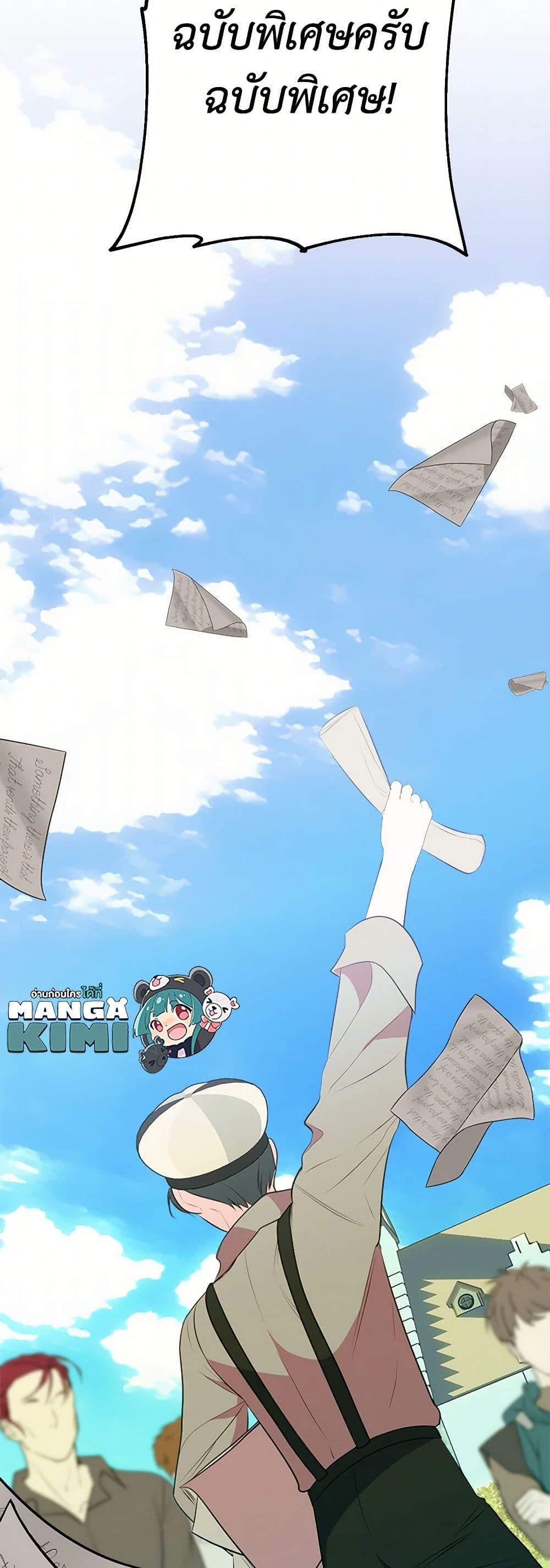 Manga-lc-com อ่านมังงะ อ่านการ์ตูน ออนไลน์ ฟรี The Raven Duchess ตอนที่ 1 2 3 4 5 6 7 8 9 10 11 12 13 14 ฟรี ไม่มีโฆษณา Manga-lc - อ่าน มังงะ อ่าน การ์ตูน ออนไลน์ อ่านมังงะ ฟรี