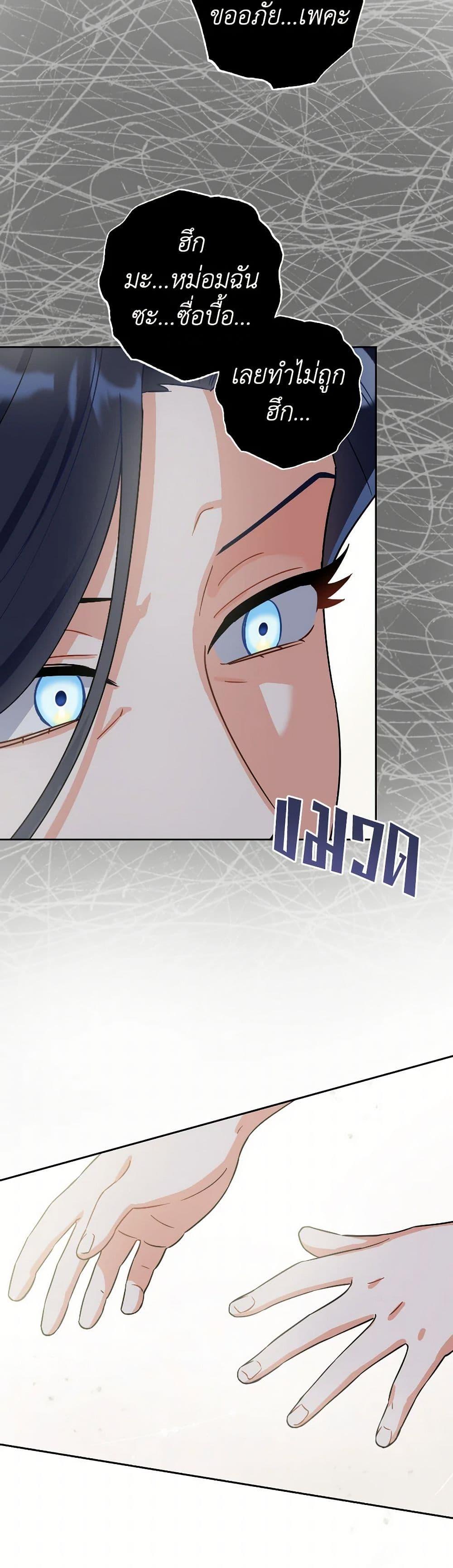 Manga-lc-com อ่านมังงะ อ่านการ์ตูน ออนไลน์ ฟรี Prince, Why Are You Nice to Me ตอนที่ 1 2 3 4 5 6 7 8 9 10 11 12 13 14 ฟรี ไม่มีโฆษณา Manga-lc - อ่าน มังงะ อ่าน การ์ตูน ออนไลน์ อ่านมังงะ ฟรี