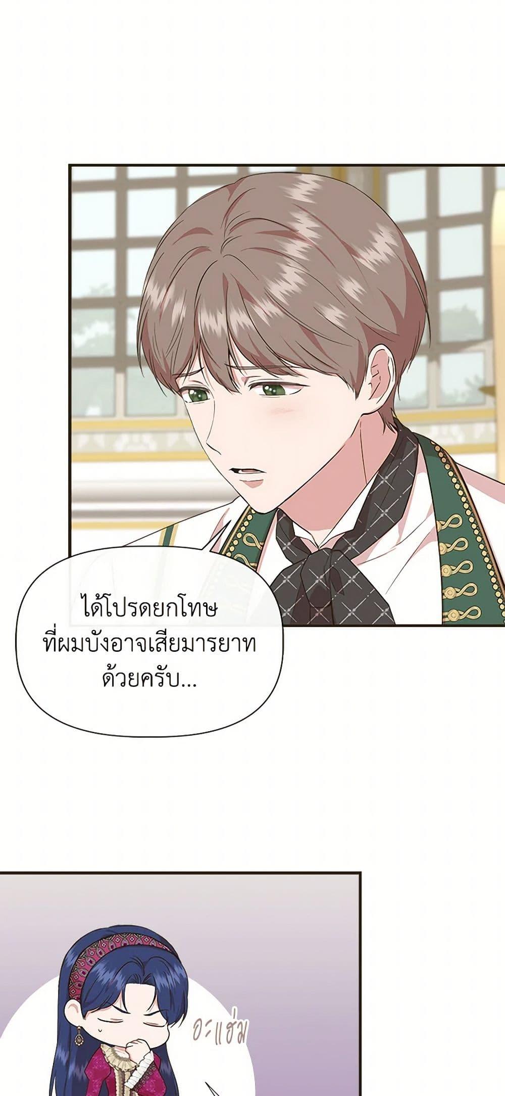 Manga-lc-com อ่านมังงะ อ่านการ์ตูน ออนไลน์ ฟรี I Wasn’t the Cinderella ตอนที่ 1 2 3 4 5 6 7 8 9 10 11 12 13 14 ฟรี ไม่มีโฆษณา Manga-lc - อ่าน มังงะ อ่าน การ์ตูน ออนไลน์ อ่านมังงะ ฟรี