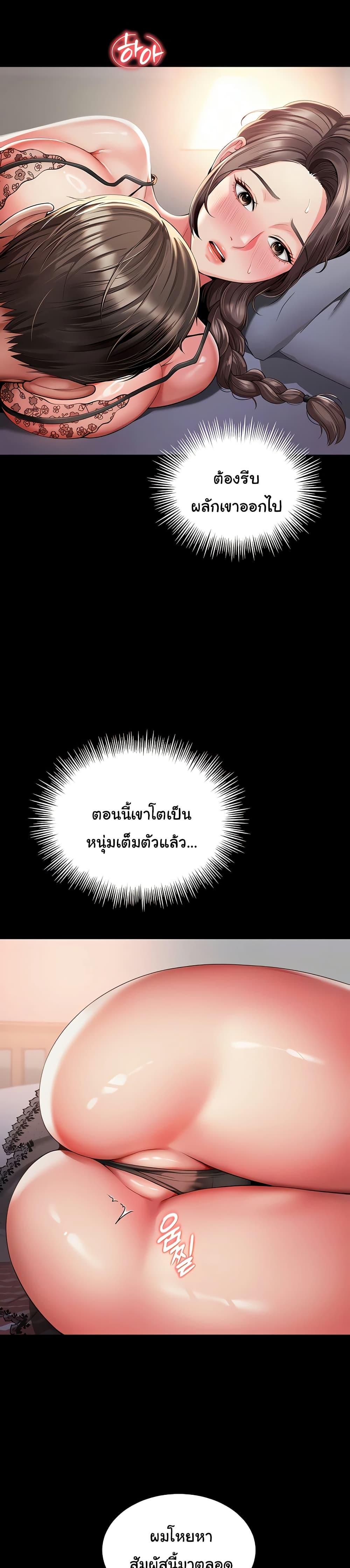Doujin-Lc- อ่าน โดจิน มังฮวา เกาหลี ญี่ปุ่น จีน แปลไทย The Mother and Daughter ตอนที่ 1 2 3 4 5 6 7 8 9 10 11 12 13 14 ฟรี ไม่มีโฆษณา อ่าน โดจิน Manhwa เกาหลี ญี่ปุ่น จีน เรามีครบ คัดมาให้เน้นๆ โดจิน 18+ รับประกันความฟินโดย  Doujin Lc