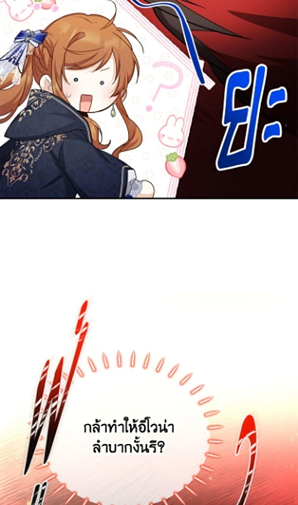 Manga-lc-com อ่านมังงะ อ่านการ์ตูน ออนไลน์ ฟรี The Soulless Duchess ตอนที่ 1 2 3 4 5 6 7 8 9 10 11 12 13 14 ฟรี ไม่มีโฆษณา Manga-lc - อ่าน มังงะ อ่าน การ์ตูน ออนไลน์ อ่านมังงะ ฟรี