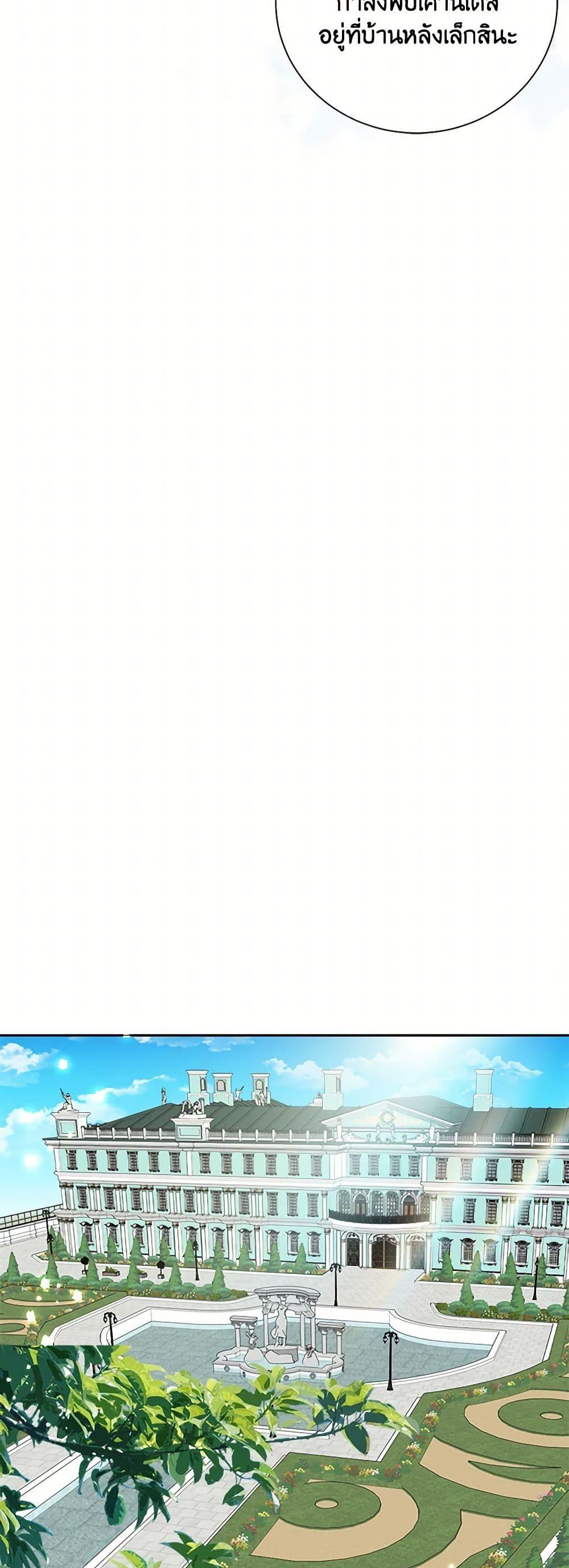 Manga-lc-com อ่านมังงะ อ่านการ์ตูน ออนไลน์ ฟรี All About the Duke ตอนที่ 1 2 3 4 5 6 7 8 9 10 11 12 13 14 ฟรี ไม่มีโฆษณา Manga-lc - อ่าน มังงะ อ่าน การ์ตูน ออนไลน์ อ่านมังงะ ฟรี