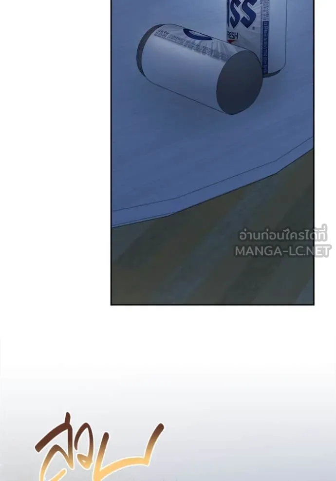 ออร่าดาราอัจฉริยะ ตอนที่ 68 รูปที่ 106