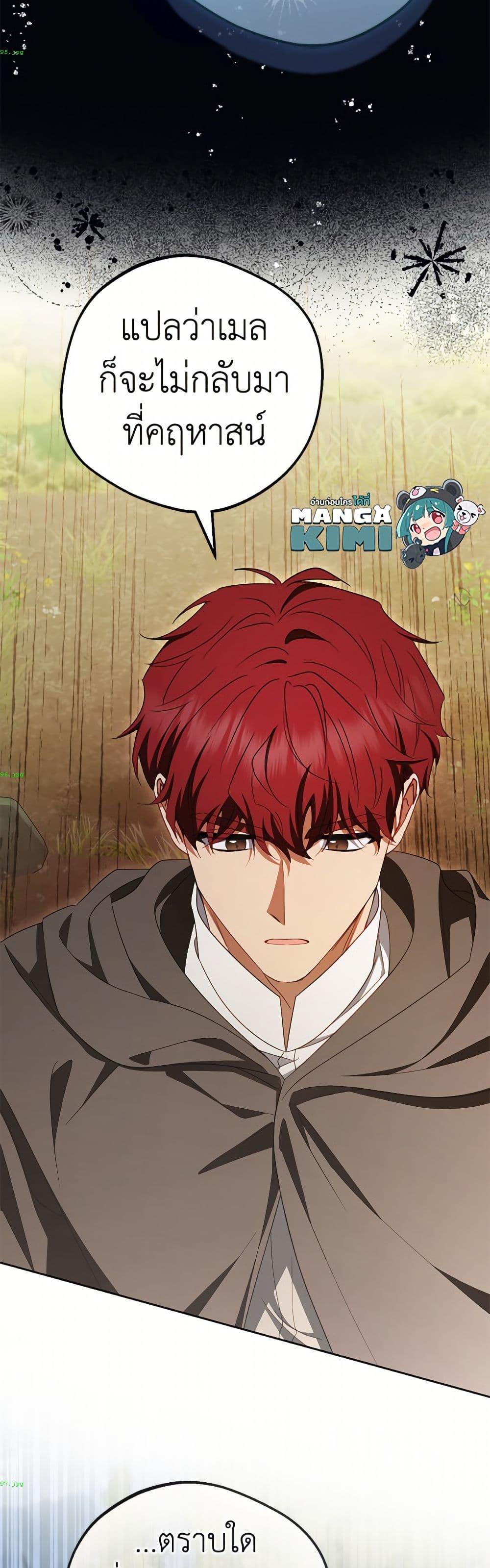 Manga-lc-com อ่านมังงะ อ่านการ์ตูน ออนไลน์ ฟรี The Villainess Is Shy In Receiving Love ตอนที่ 1 2 3 4 5 6 7 8 9 10 11 12 13 14 ฟรี ไม่มีโฆษณา Manga-lc - อ่าน มังงะ อ่าน การ์ตูน ออนไลน์ อ่านมังงะ ฟรี