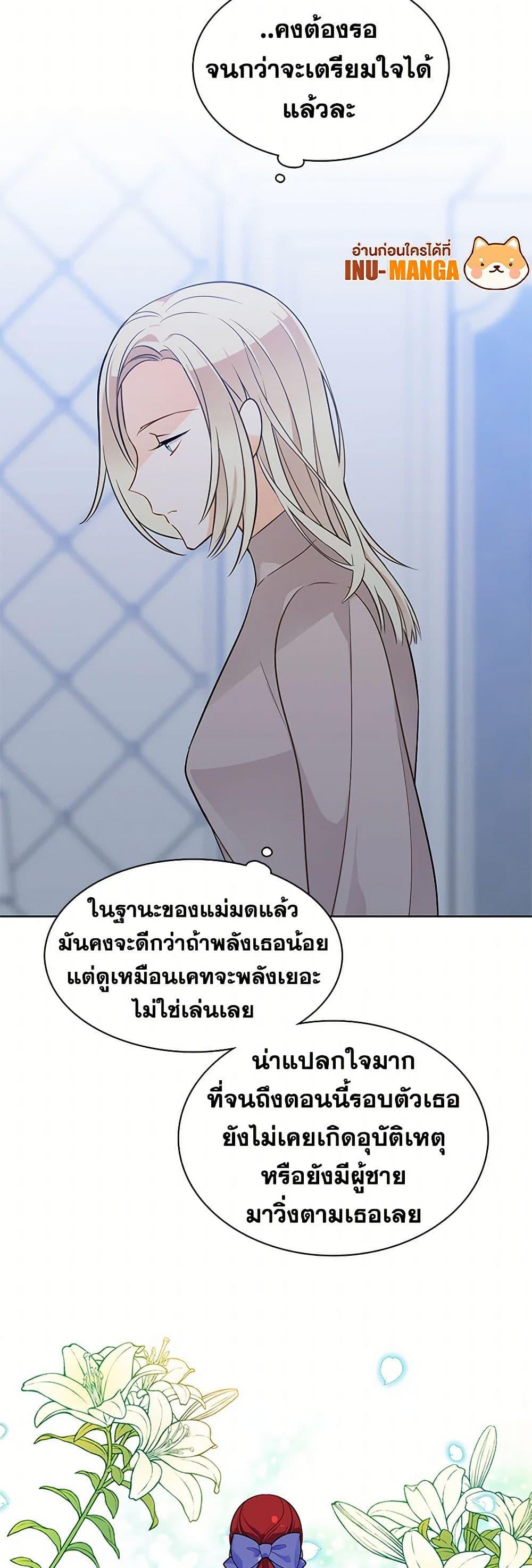 Manga-lc-com อ่านมังงะ อ่านการ์ตูน ออนไลน์ ฟรี The Detective Of Muiella ตอนที่ 1 2 3 4 5 6 7 8 9 10 11 12 13 14 ฟรี ไม่มีโฆษณา Manga-lc - อ่าน มังงะ อ่าน การ์ตูน ออนไลน์ อ่านมังงะ ฟรี