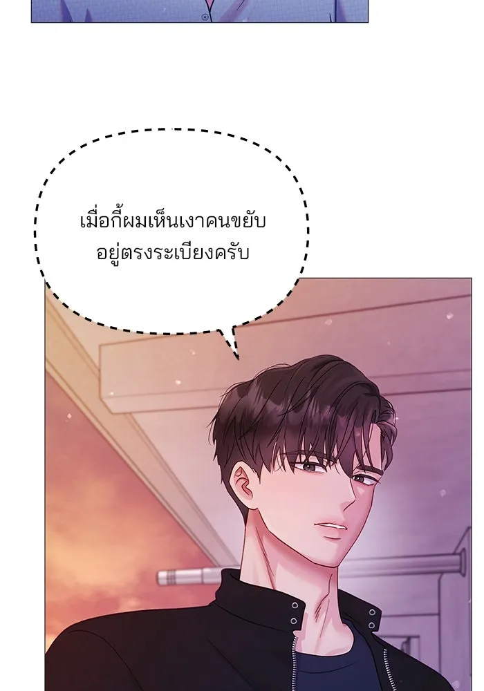 คู่มือคว้าหัวใจนายตัวร้าย ตอนที่ 8 รูปที่ 80