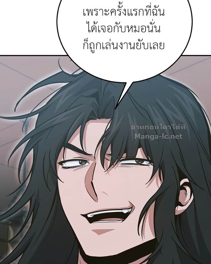 Doujin-Lc- อ่าน โดจิน มังฮวา เกาหลี ญี่ปุ่น จีน แปลไทย ฮีลเลอร์กำมะลอ ตอนที่ 1 2 3 4 5 6 7 8 9 10 11 12 13 14 ฟรี ไม่มีโฆษณา อ่าน โดจิน Manhwa เกาหลี ญี่ปุ่น จีน เรามีครบ คัดมาให้เน้นๆ โดจิน 18+ รับประกันความฟินโดย Doujin Lc