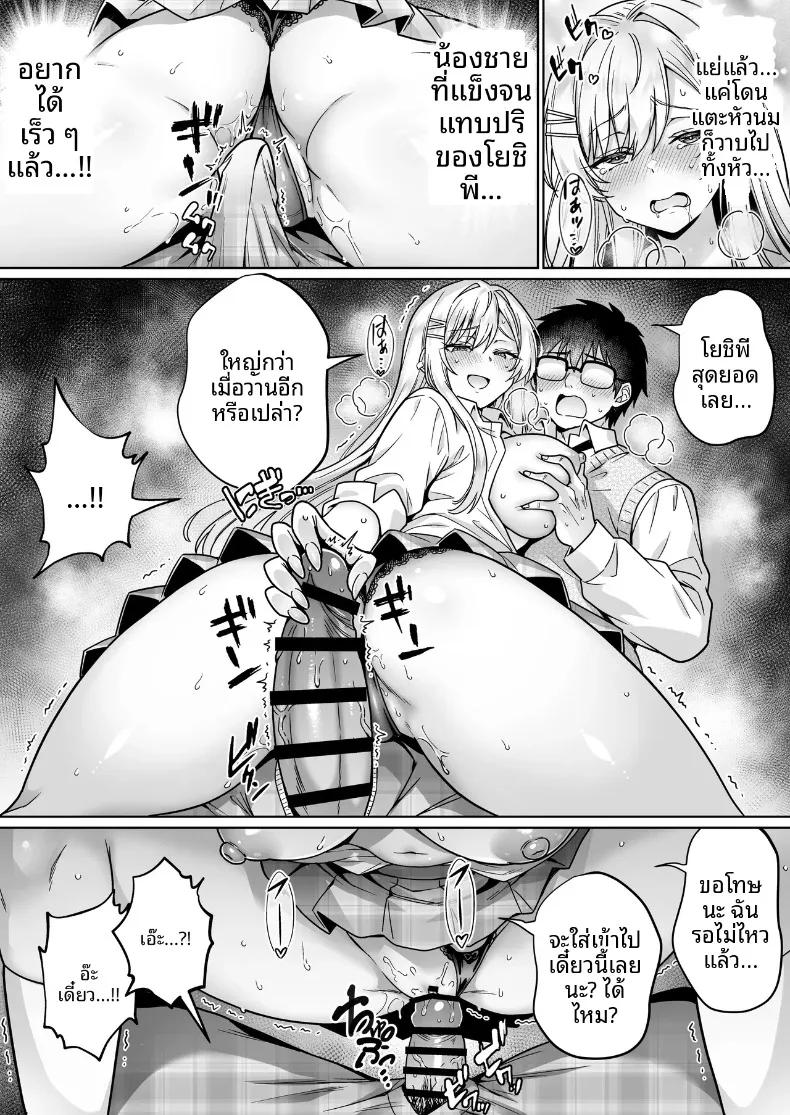 Doujin-Lc- อ่าน โดจิน มังฮวา เกาหลี ญี่ปุ่น จีน แปลไทย โอตาคุมืดมนอย่างผมกลับมีเธอมาสนใจ (Mangetsu Wasabi) ตอนที่ 1 2 3 4 5 6 7 8 9 10 11 12 13 14 ฟรี ไม่มีโฆษณา อ่าน โดจิน Manhwa เกาหลี ญี่ปุ่น จีน เรามีครบ คัดมาให้เน้นๆ โดจิน 18+ รับประกันความฟินโดย  Doujin Lc