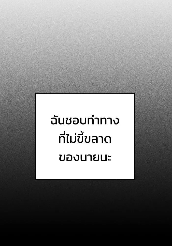 รักนี้ไม่มีรีไซเคิล ตอนที่ 34 รูปที่ 131