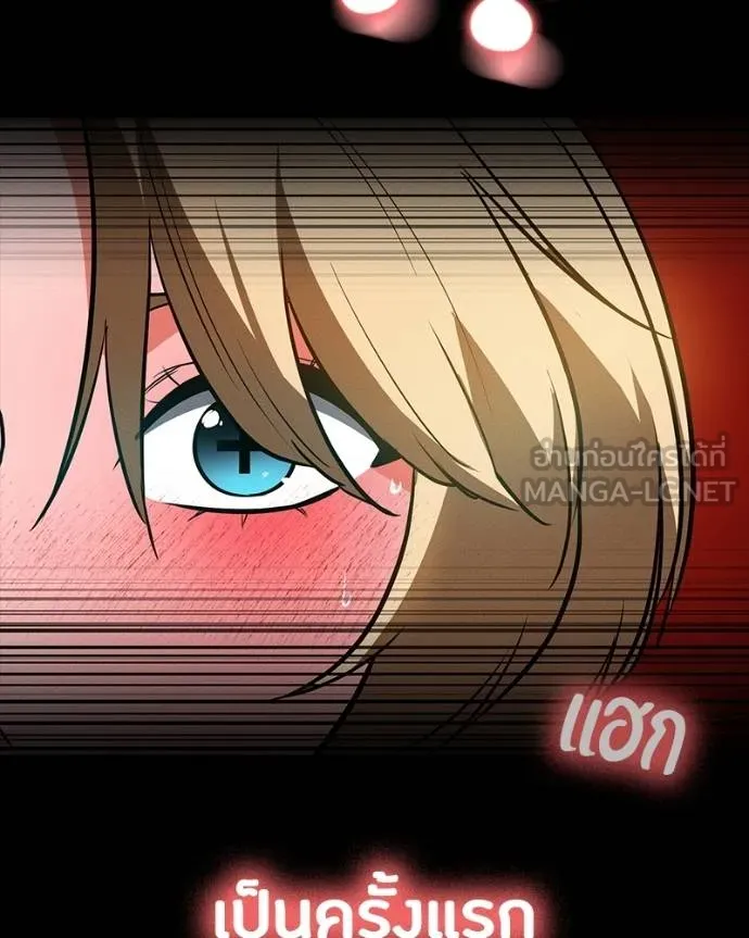 มือสังหารพันธุ์อมตะ ตอนที่ 30 รูปที่ 188