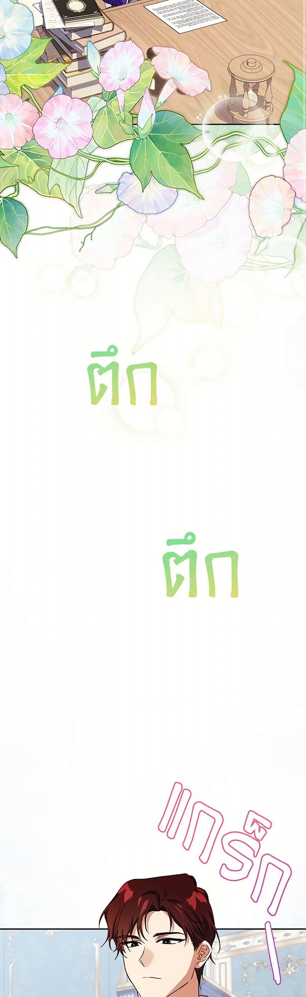 Manga-lc-com อ่านมังงะ อ่านการ์ตูน ออนไลน์ ฟรี Immoral Duke’s Family Needs to be Homeschooled ตอนที่ 1 2 3 4 5 6 7 8 9 10 11 12 13 14 ฟรี ไม่มีโฆษณา Manga-lc - อ่าน มังงะ อ่าน การ์ตูน ออนไลน์ อ่านมังงะ ฟรี