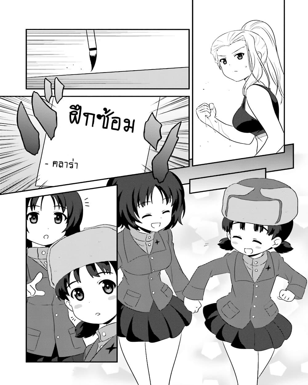 Manga-lc-com อ่านมังงะ อ่านการ์ตูน ออนไลน์ ฟรี Girls & Panzer – Motto Love Love Sakusen Desu! ตอนที่ 1 2 3 4 5 6 7 8 9 10 11 12 13 14 ฟรี ไม่มีโฆษณา Manga-lc - อ่าน มังงะ อ่าน การ์ตูน ออนไลน์ อ่านมังงะ ฟรี