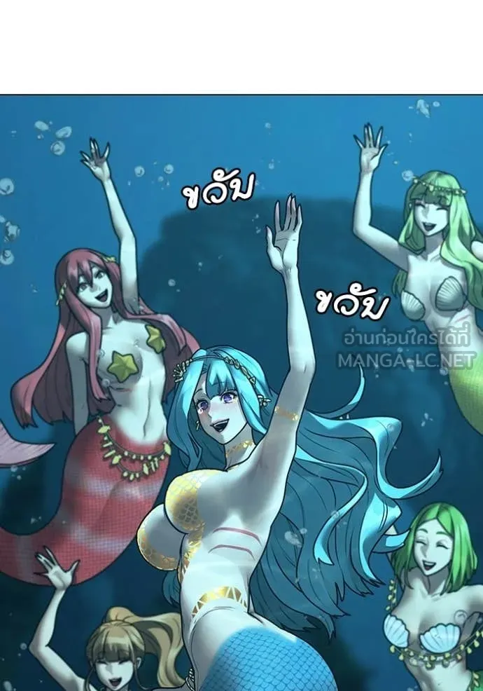 reality ตอนที่ 172 รูปที่ 33