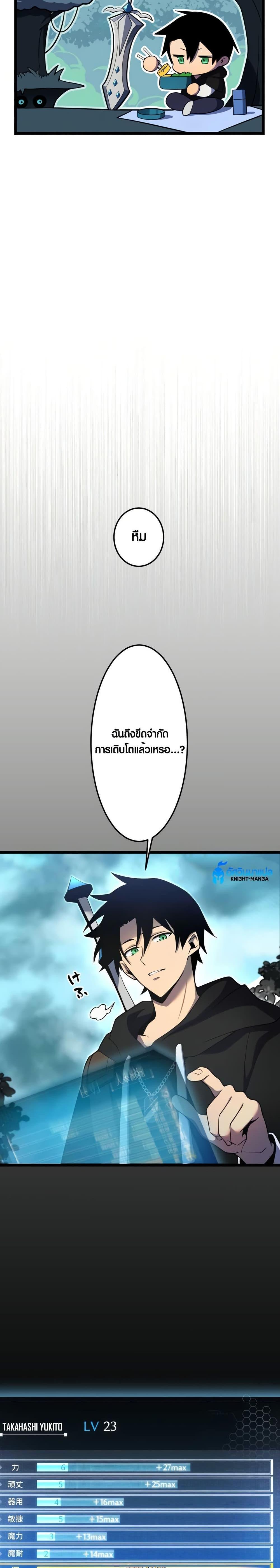 Manga-lc-com อ่านมังงะ อ่านการ์ตูน ออนไลน์ ฟรี Because I’m Super Lucky, I Got a Second Chance at Life ตอนที่ 1 2 3 4 5 6 7 8 9 10 11 12 13 14 ฟรี ไม่มีโฆษณา Manga-lc - อ่าน มังงะ อ่าน การ์ตูน ออนไลน์ อ่านมังงะ ฟรี