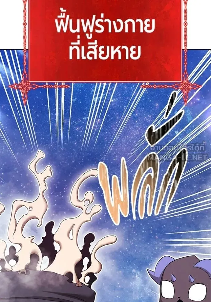 +99 ท่อนไม้ ตอนที่ 193 รูปที่ 165