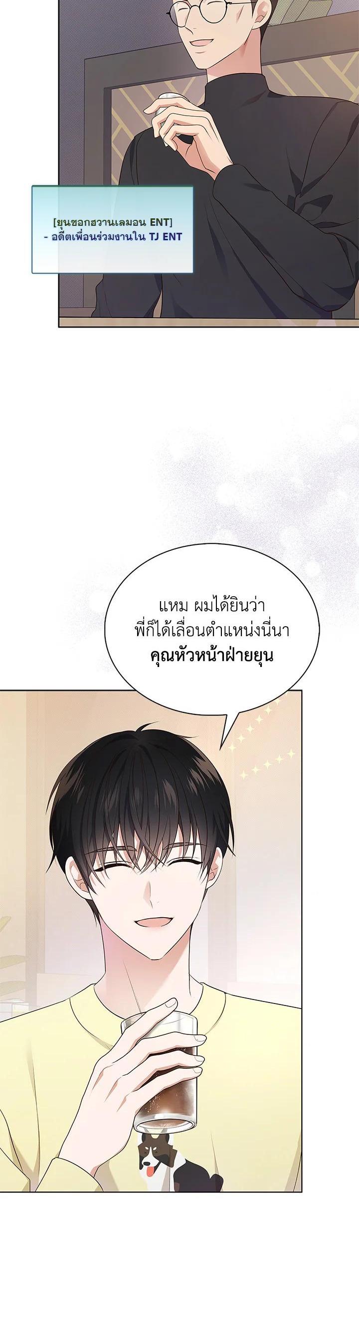 Manga-lc-com อ่านมังงะ อ่านการ์ตูน ออนไลน์ ฟรี In This Life, the Greatest Star in the Universe ตอนที่ 1 2 3 4 5 6 7 8 9 10 11 12 13 14 ฟรี ไม่มีโฆษณา Manga-lc - อ่าน มังงะ อ่าน การ์ตูน ออนไลน์ อ่านมังงะ ฟรี