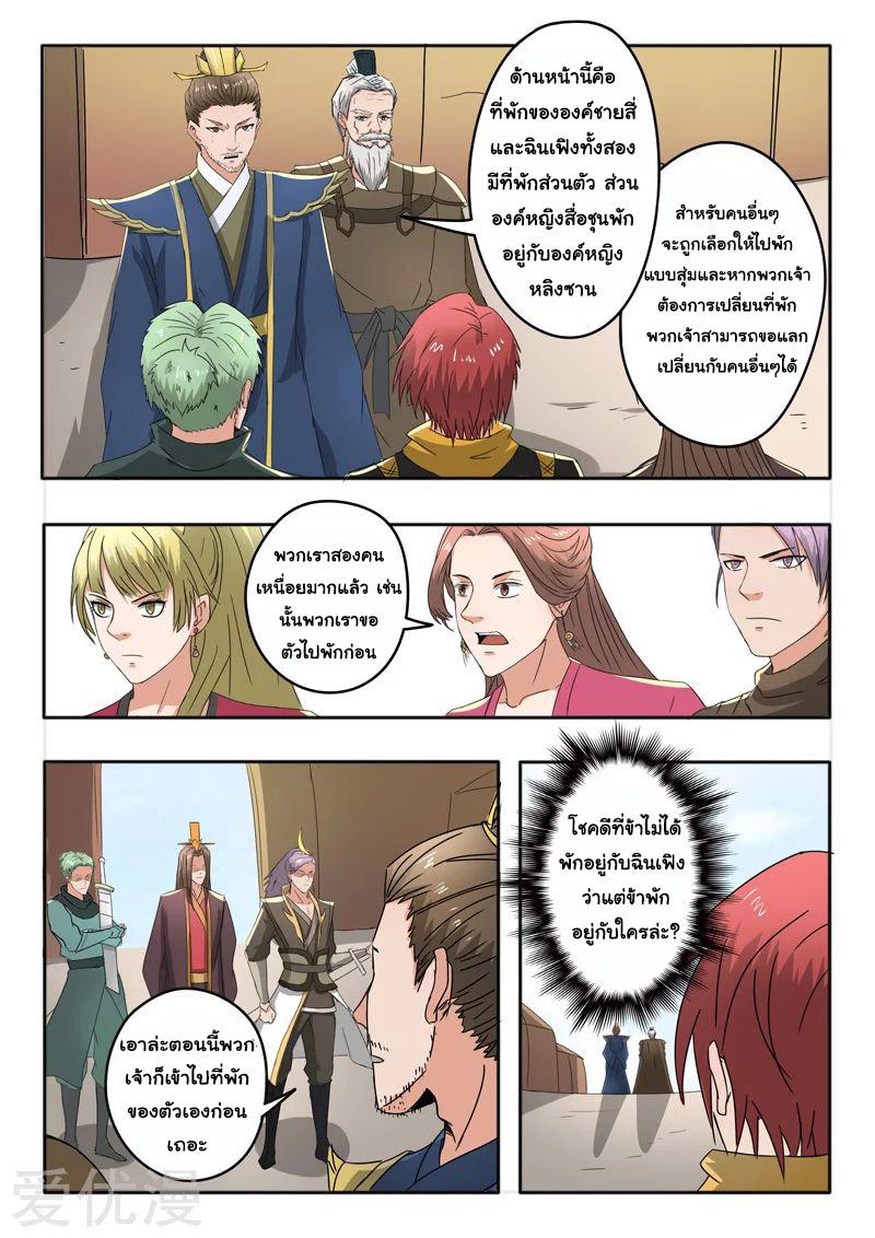 Manga-lc-com อ่านมังงะ อ่านการ์ตูน ออนไลน์ ฟรี Martial Master ตอนที่ 1 2 3 4 5 6 7 8 9 10 11 12 13 14 ฟรี ไม่มีโฆษณา Manga-lc - อ่าน มังงะ อ่าน การ์ตูน ออนไลน์ อ่านมังงะ ฟรี