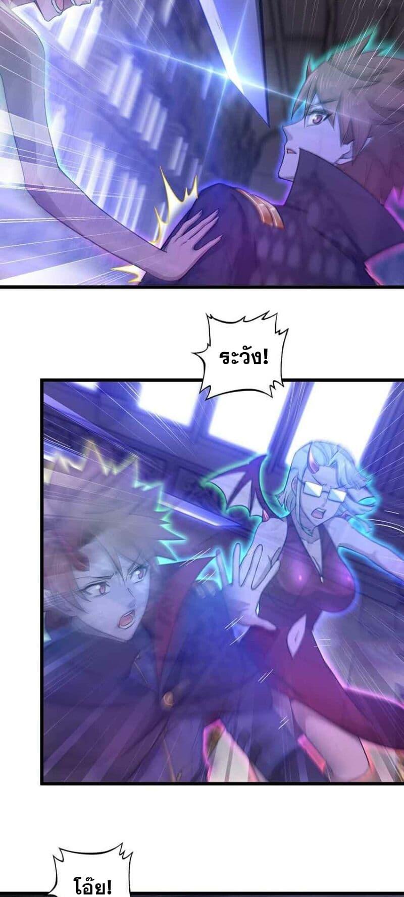 Manga-lc-com อ่านมังงะ อ่านการ์ตูน ออนไลน์ ฟรี My Wife is a Demon Queen ตอนที่ 1 2 3 4 5 6 7 8 9 10 11 12 13 14 ฟรี ไม่มีโฆษณา Manga-lc - อ่าน มังงะ อ่าน การ์ตูน ออนไลน์ อ่านมังงะ ฟรี