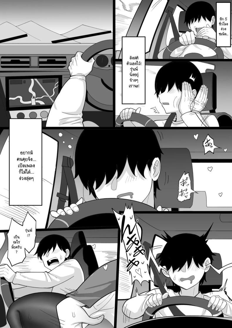 Doujin-Lc- อ่าน โดจิน มังฮวา เกาหลี ญี่ปุ่น จีน แปลไทย ความทรงจำในเหมันต์ใต้ชั้นหิมะ [Hakutamayu] Ore no Joukyou Seiseikatsu 21 ตอนที่ 1 2 3 4 5 6 7 8 9 10 11 12 13 14 ฟรี ไม่มีโฆษณา อ่าน โดจิน Manhwa เกาหลี ญี่ปุ่น จีน เรามีครบ คัดมาให้เน้นๆ โดจิน 18+ รับประกันความฟินโดย  Doujin Lc