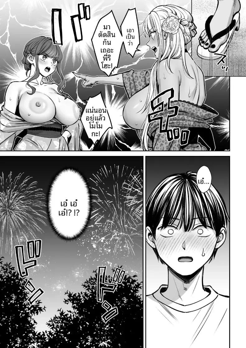 Doujin-Lc- อ่าน โดจิน มังฮวา เกาหลี ญี่ปุ่น จีน แปลไทย อยู่ๆ ผมก็มีพี่สาว ตอนที่ 1 2 3 4 5 6 7 8 9 10 11 12 13 14 ฟรี ไม่มีโฆษณา อ่าน โดจิน Manhwa เกาหลี ญี่ปุ่น จีน เรามีครบ คัดมาให้เน้นๆ โดจิน 18+ รับประกันความฟินโดย  Doujin Lc