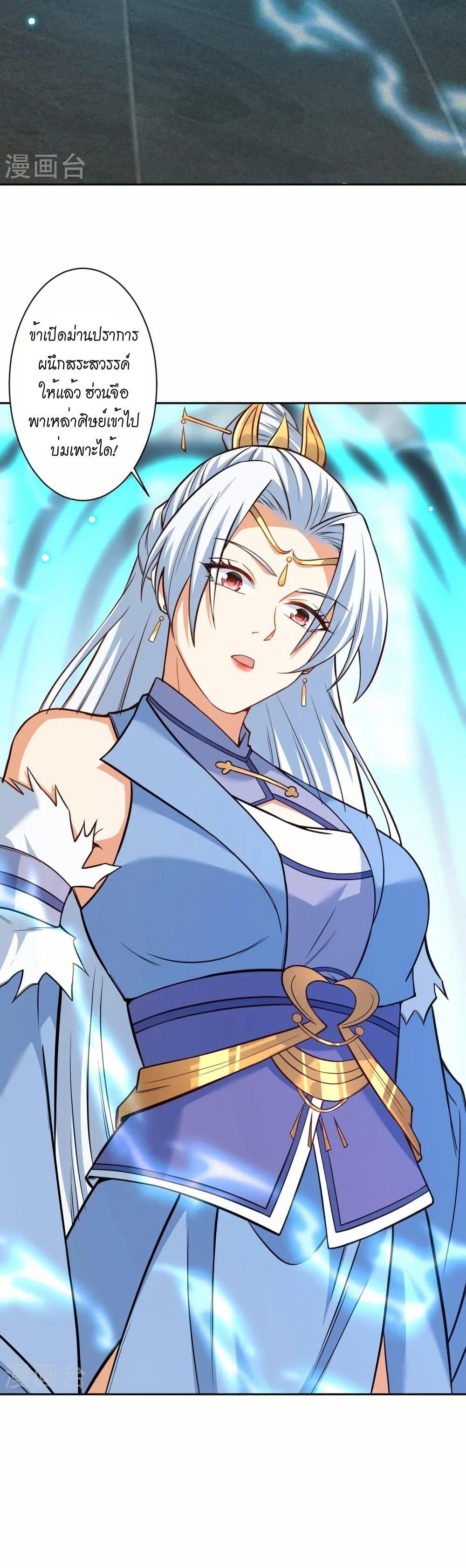 Manga-lc-com อ่านมังงะ อ่านการ์ตูน ออนไลน์ ฟรี Against the Gods อสูรพลิกฟ้า ตอนที่ 1 2 3 4 5 6 7 8 9 10 11 12 13 14 ฟรี ไม่มีโฆษณา Manga-lc - อ่าน มังงะ อ่าน การ์ตูน ออนไลน์ อ่านมังงะ ฟรี