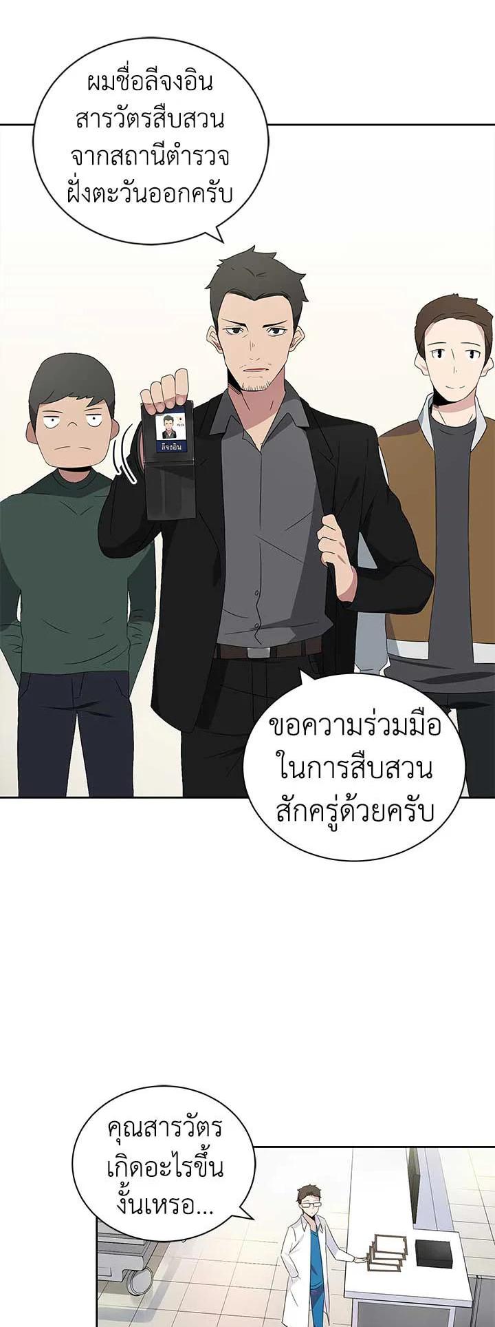 Manga-lc-com อ่านมังงะ อ่านการ์ตูน ออนไลน์ ฟรี The Descent of the Demonic Master ตอนที่ 1 2 3 4 5 6 7 8 9 10 11 12 13 14 ฟรี ไม่มีโฆษณา Manga-lc - อ่าน มังงะ อ่าน การ์ตูน ออนไลน์ อ่านมังงะ ฟรี