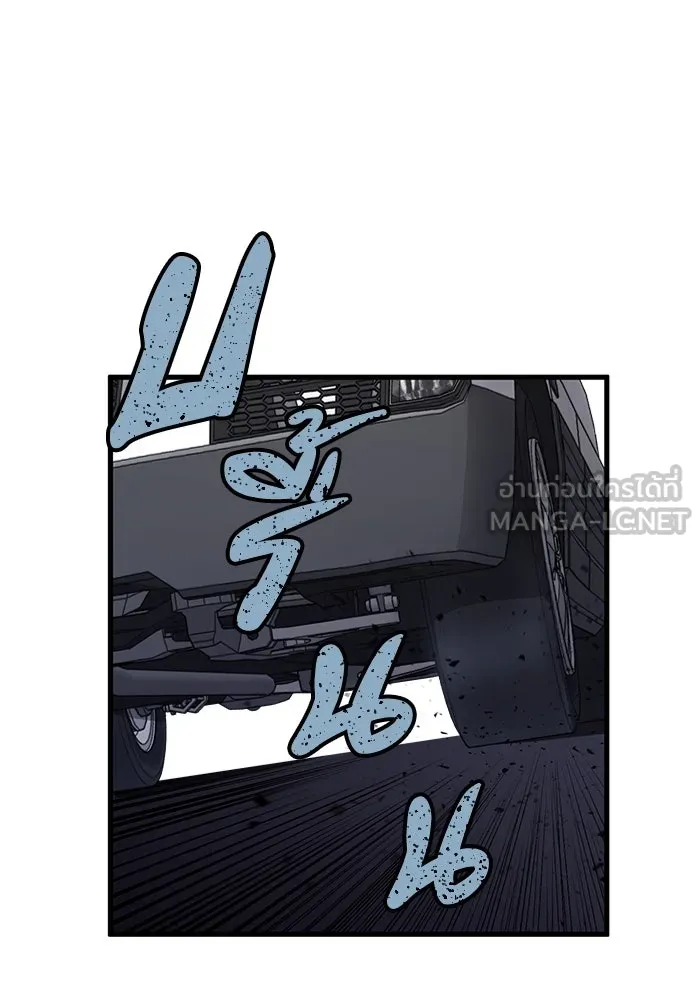 มีนา เกิดมาล่า ตอนที่ 40 รูปที่ 96