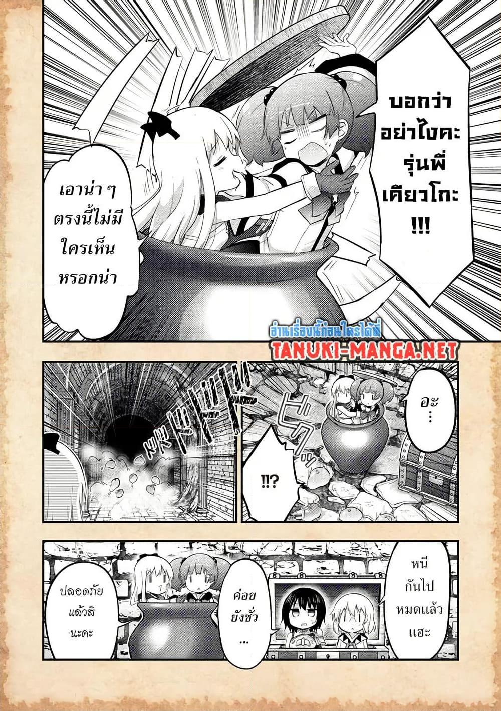 Manga-lc-com อ่านมังงะ อ่านการ์ตูน ออนไลน์ ฟรี Tensei Shitara Akari dake ga Slime Datta Ken ตอนที่ 1 2 3 4 5 6 7 8 9 10 11 12 13 14 ฟรี ไม่มีโฆษณา Manga-lc - อ่าน มังงะ อ่าน การ์ตูน ออนไลน์ อ่านมังงะ ฟรี