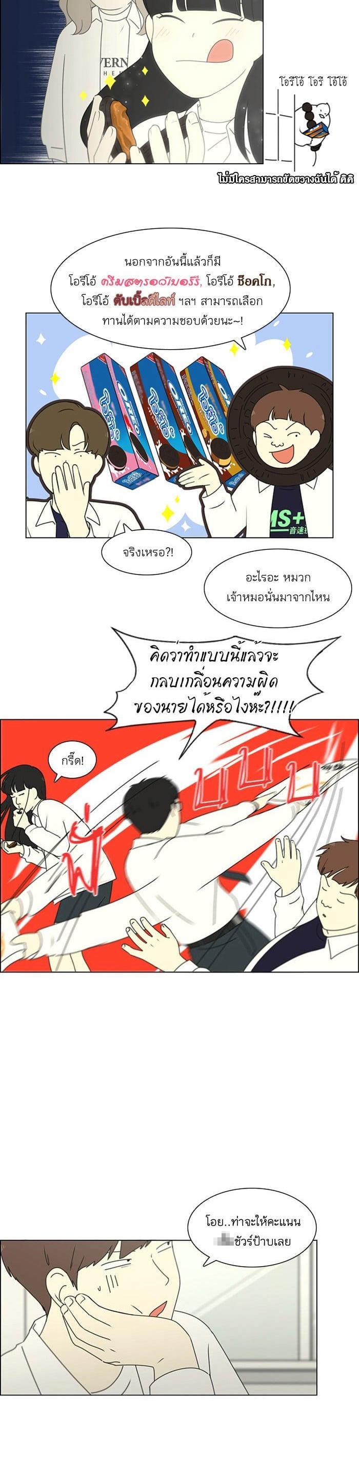 Manga-lc-com อ่านมังงะ อ่านการ์ตูน ออนไลน์ ฟรี Love Revolution รักนี้ต้องปฏิวัติ ตอนที่ 1 2 3 4 5 6 7 8 9 10 11 12 13 14 ฟรี ไม่มีโฆษณา Manga-lc - อ่าน มังงะ อ่าน การ์ตูน ออนไลน์ อ่านมังงะ ฟรี