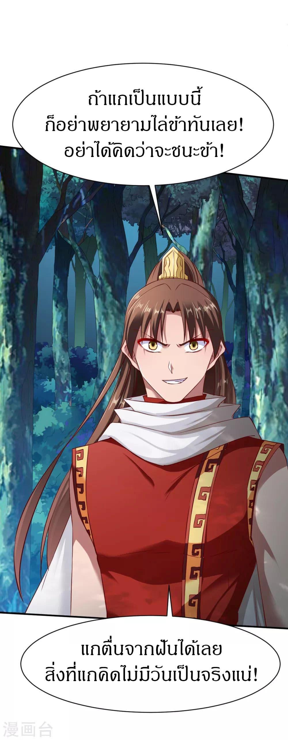 Manga-lc-com อ่านมังงะ อ่านการ์ตูน ออนไลน์ ฟรี The Legendary Tripod ตอนที่ 1 2 3 4 5 6 7 8 9 10 11 12 13 14 ฟรี ไม่มีโฆษณา Manga-lc - อ่าน มังงะ อ่าน การ์ตูน ออนไลน์ อ่านมังงะ ฟรี