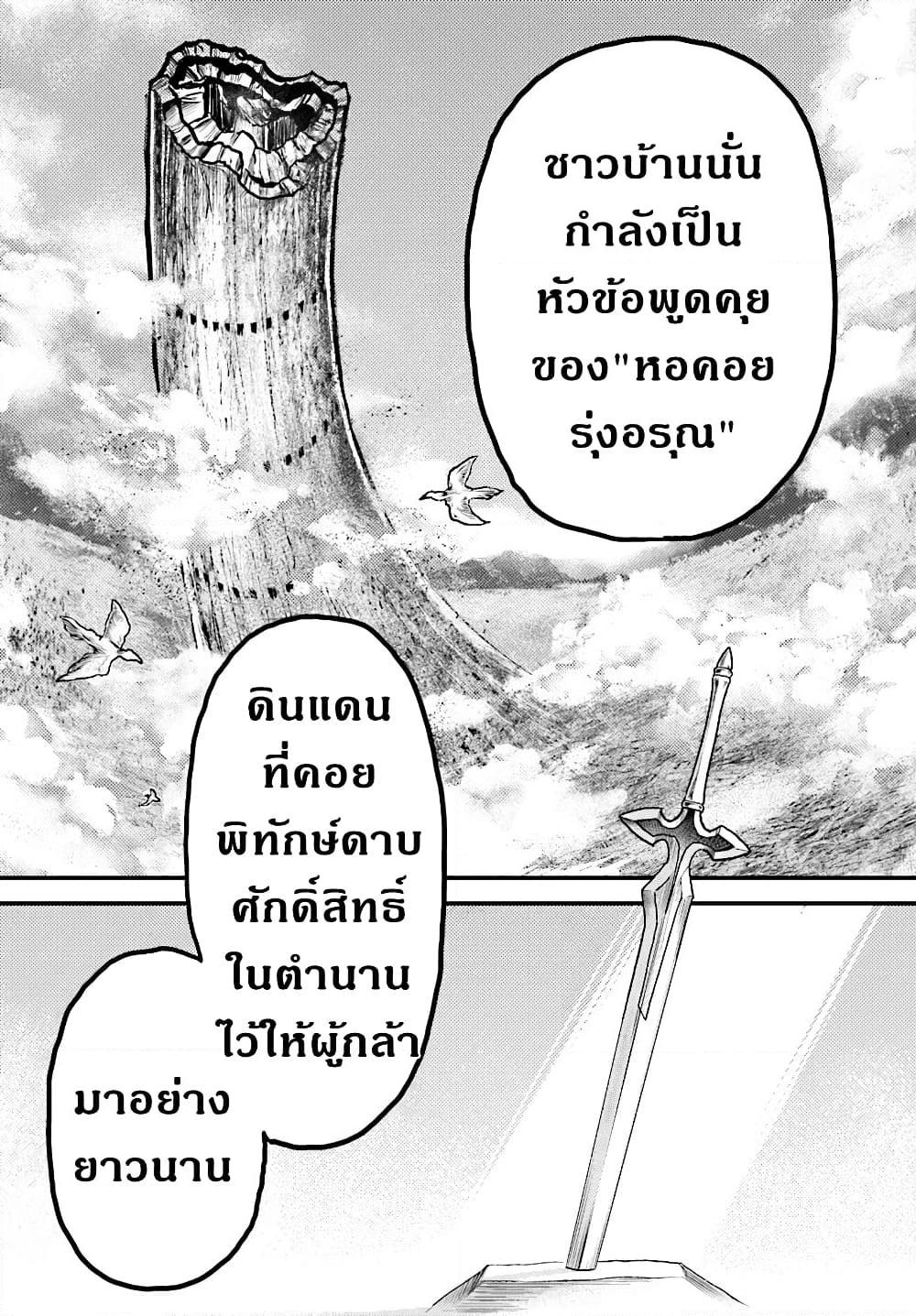 Manga-lc-com อ่านมังงะ อ่านการ์ตูน ออนไลน์ ฟรี Murabito desu ga Nani ka ตอนที่ 1 2 3 4 5 6 7 8 9 10 11 12 13 14 ฟรี ไม่มีโฆษณา Manga-lc - อ่าน มังงะ อ่าน การ์ตูน ออนไลน์ อ่านมังงะ ฟรี