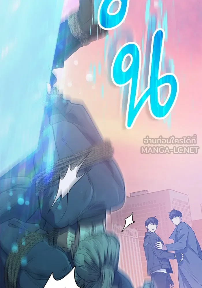 My S-Class Hunters ตอนที่ 95 คำโกหก (2) รูปที่ 18