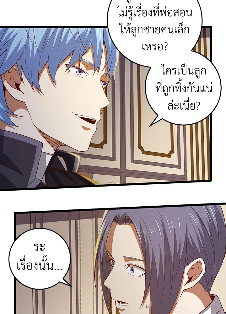 Manga-lc-com อ่านมังงะ อ่านการ์ตูน ออนไลน์ ฟรี The Lord of Coins ตอนที่ 1 2 3 4 5 6 7 8 9 10 11 12 13 14 ฟรี ไม่มีโฆษณา Manga-lc - อ่าน มังงะ อ่าน การ์ตูน ออนไลน์ อ่านมังงะ ฟรี
