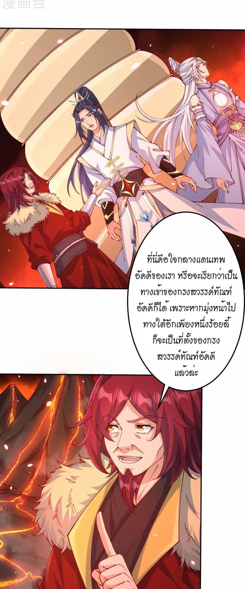 Manga-lc-com อ่านมังงะ อ่านการ์ตูน ออนไลน์ ฟรี Against the Gods อสูรพลิกฟ้า ตอนที่ 1 2 3 4 5 6 7 8 9 10 11 12 13 14 ฟรี ไม่มีโฆษณา Manga-lc - อ่าน มังงะ อ่าน การ์ตูน ออนไลน์ อ่านมังงะ ฟรี