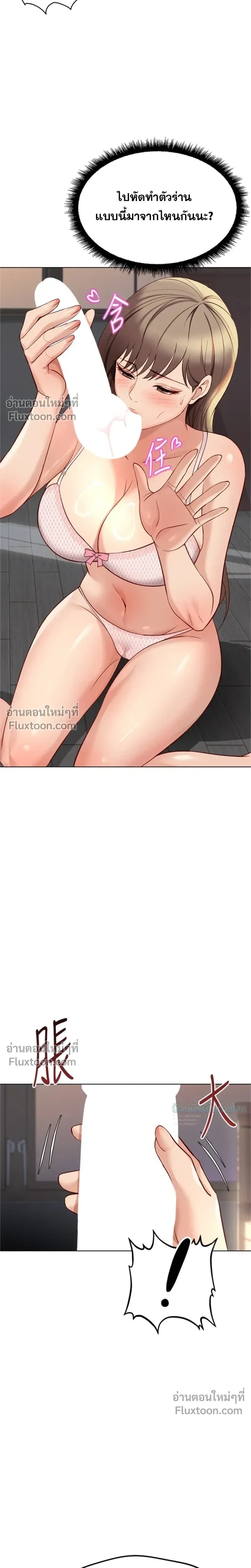 Doujin-Lc- อ่าน โดจิน มังฮวา เกาหลี ญี่ปุ่น จีน แปลไทย Common Sense Manipulation Program โปรแกรมปรับเปลี่ยนสามัญสำนึก ตอนที่ 1 2 3 4 5 6 7 8 9 10 11 12 13 14 ฟรี ไม่มีโฆษณา อ่าน โดจิน Manhwa เกาหลี ญี่ปุ่น จีน เรามีครบ คัดมาให้เน้นๆ โดจิน 18+ รับประกันความฟินโดย  Doujin Lc