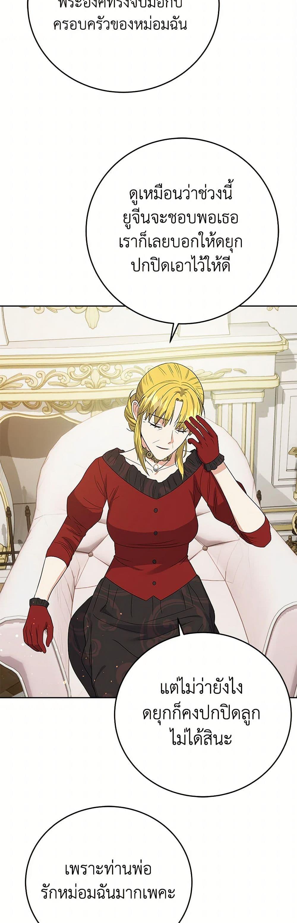 Manga-lc-com อ่านมังงะ อ่านการ์ตูน ออนไลน์ ฟรี The Villainess Once Said ตอนที่ 1 2 3 4 5 6 7 8 9 10 11 12 13 14 ฟรี ไม่มีโฆษณา Manga-lc - อ่าน มังงะ อ่าน การ์ตูน ออนไลน์ อ่านมังงะ ฟรี