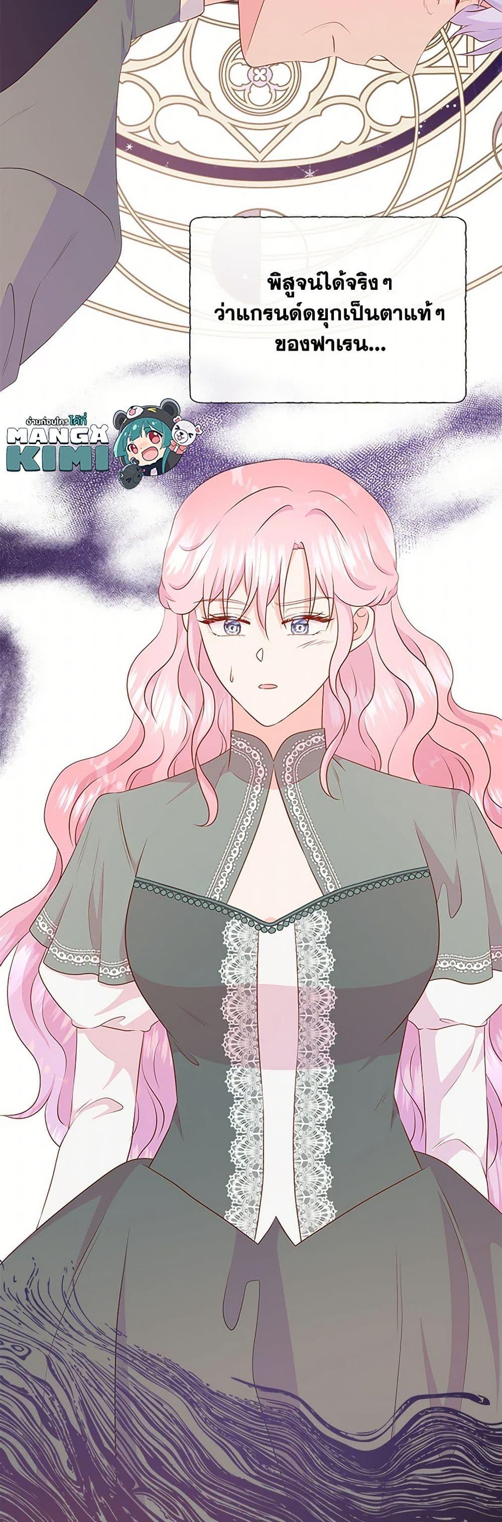 Manga-lc-com อ่านมังงะ อ่านการ์ตูน ออนไลน์ ฟรี Don’t Trust the Female Lead ตอนที่ 1 2 3 4 5 6 7 8 9 10 11 12 13 14 ฟรี ไม่มีโฆษณา Manga-lc - อ่าน มังงะ อ่าน การ์ตูน ออนไลน์ อ่านมังงะ ฟรี