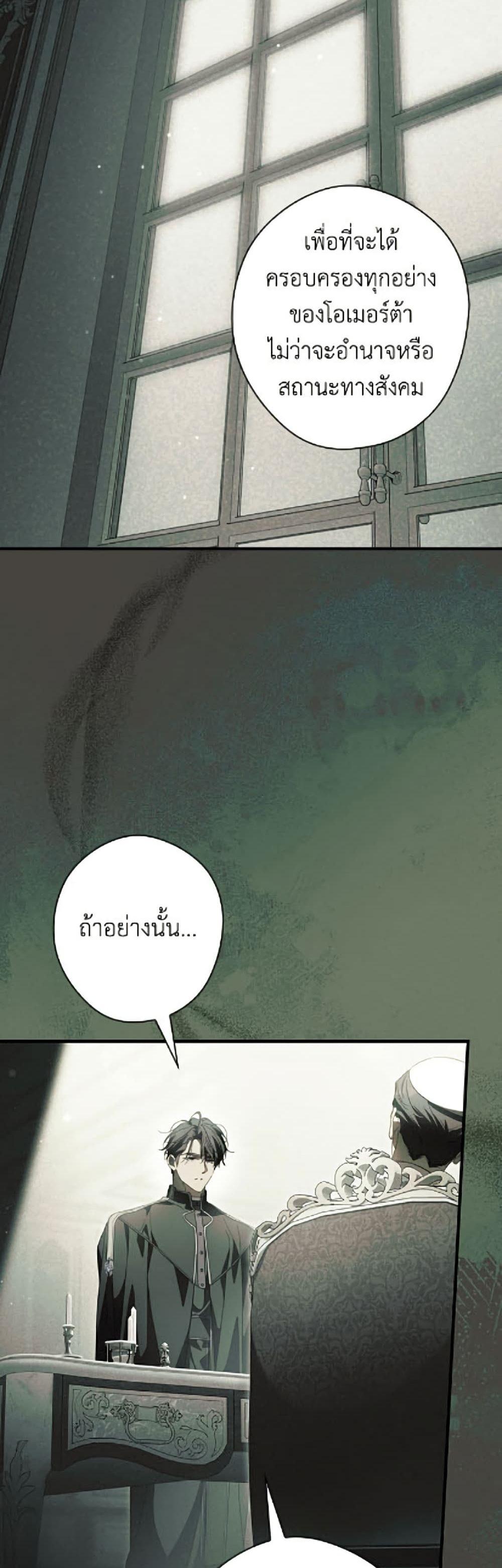Manga-lc-com อ่านมังงะ อ่านการ์ตูน ออนไลน์ ฟรี How to Get My Husband on My Side ตอนที่ 1 2 3 4 5 6 7 8 9 10 11 12 13 14 ฟรี ไม่มีโฆษณา Manga-lc - อ่าน มังงะ อ่าน การ์ตูน ออนไลน์ อ่านมังงะ ฟรี