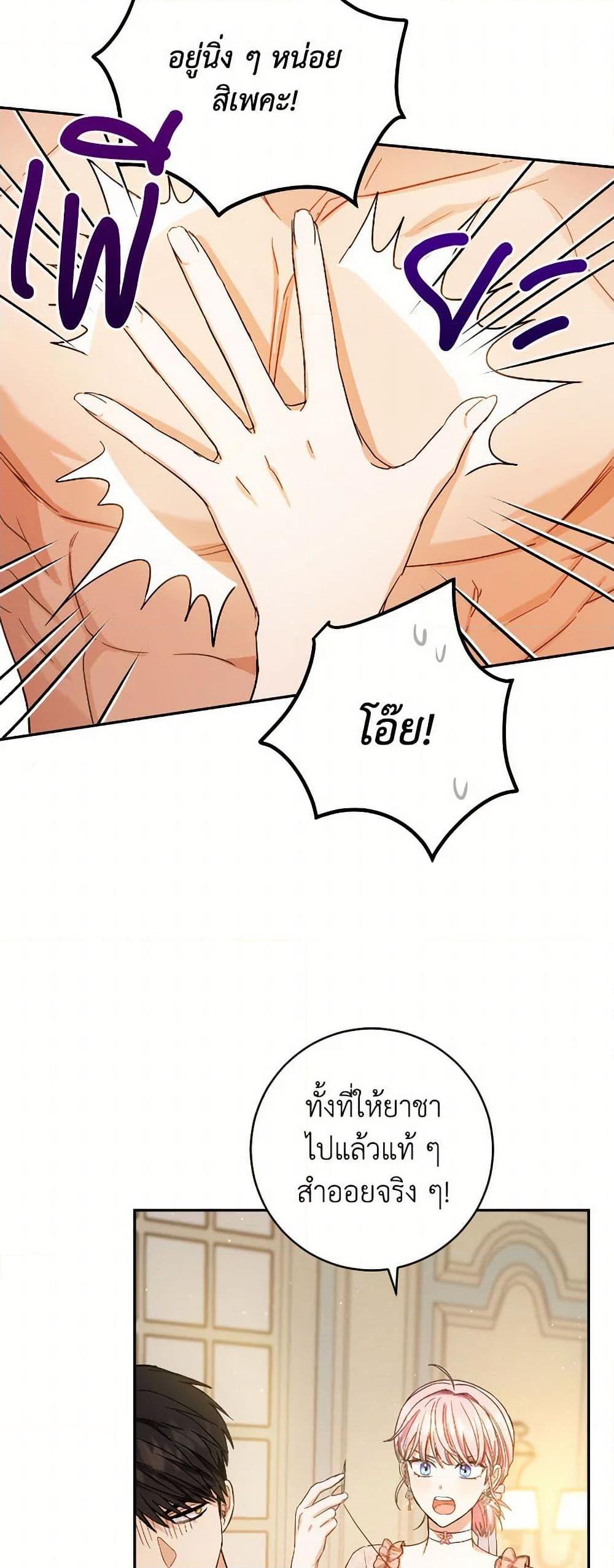 Manga-lc-com อ่านมังงะ อ่านการ์ตูน ออนไลน์ ฟรี The Heiress’s Double Life ตอนที่ 1 2 3 4 5 6 7 8 9 10 11 12 13 14 ฟรี ไม่มีโฆษณา Manga-lc - อ่าน มังงะ อ่าน การ์ตูน ออนไลน์ อ่านมังงะ ฟรี