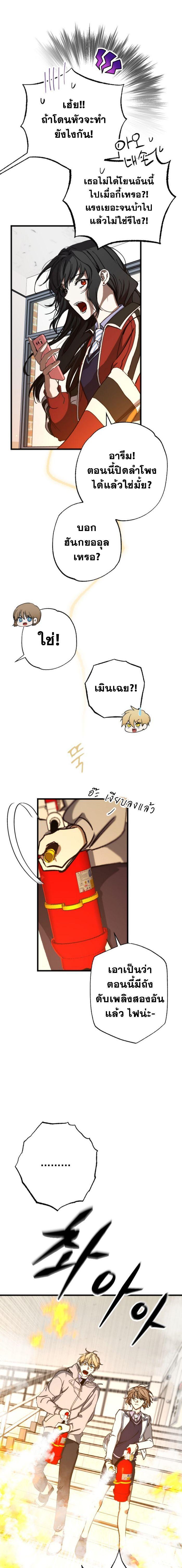 Manga-lc-com อ่านมังงะ อ่านการ์ตูน ออนไลน์ ฟรี Night of Shadows ตอนที่ 1 2 3 4 5 6 7 8 9 10 11 12 13 14 ฟรี ไม่มีโฆษณา Manga-lc - อ่าน มังงะ อ่าน การ์ตูน ออนไลน์ อ่านมังงะ ฟรี