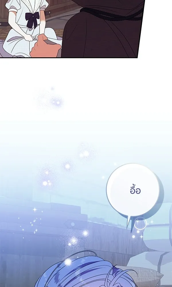 ครอบครัวผิดแผน ตอนที่ 48 รูปที่ 37