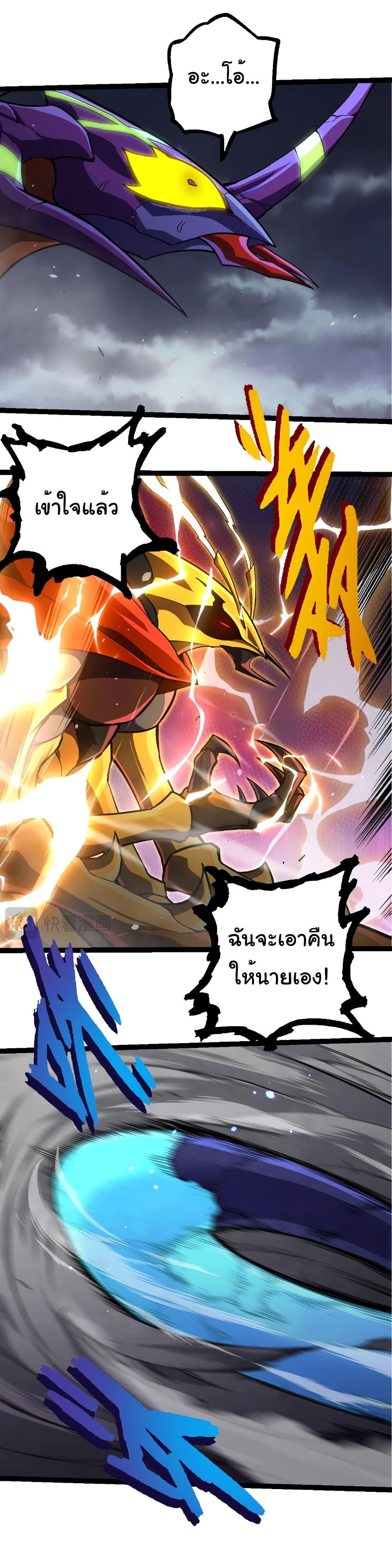 Manga-lc-com อ่านมังงะ อ่านการ์ตูน ออนไลน์ ฟรี Evolution from the Big Tree ตอนที่ 1 2 3 4 5 6 7 8 9 10 11 12 13 14 ฟรี ไม่มีโฆษณา Manga-lc - อ่าน มังงะ อ่าน การ์ตูน ออนไลน์ อ่านมังงะ ฟรี