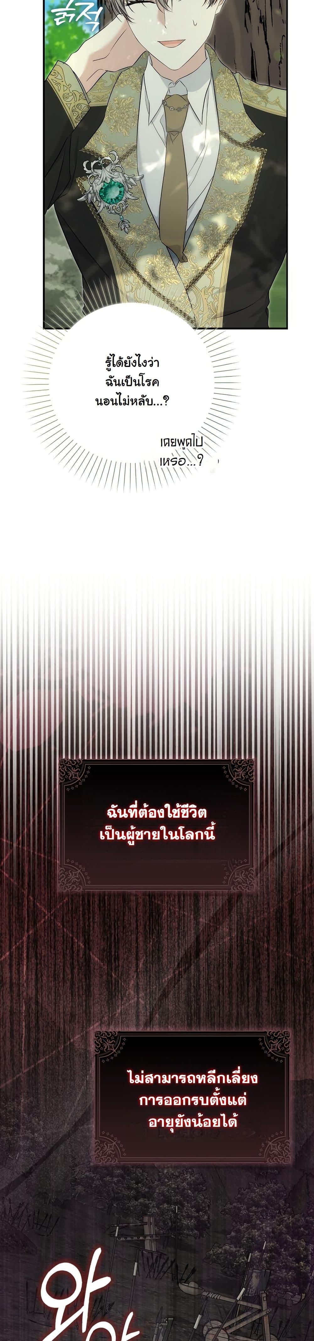 Manga-lc-com อ่านมังงะ อ่านการ์ตูน ออนไลน์ ฟรี The Maniacs are Obsessed With the Fake ตอนที่ 1 2 3 4 5 6 7 8 9 10 11 12 13 14 ฟรี ไม่มีโฆษณา Manga-lc - อ่าน มังงะ อ่าน การ์ตูน ออนไลน์ อ่านมังงะ ฟรี