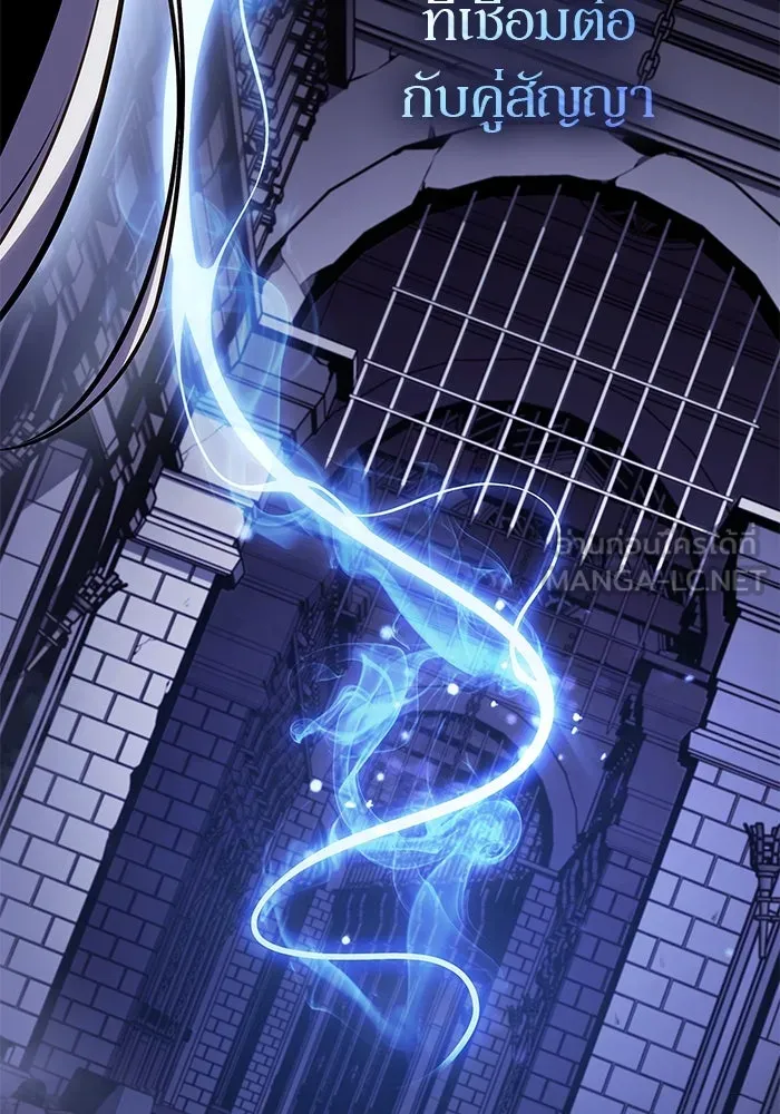 ผู้เล่นหน้าใหม่เลเวลแมกซ์ ตอนที่ 101 จอมยุทธแห่งความสุข รูปที่ 123