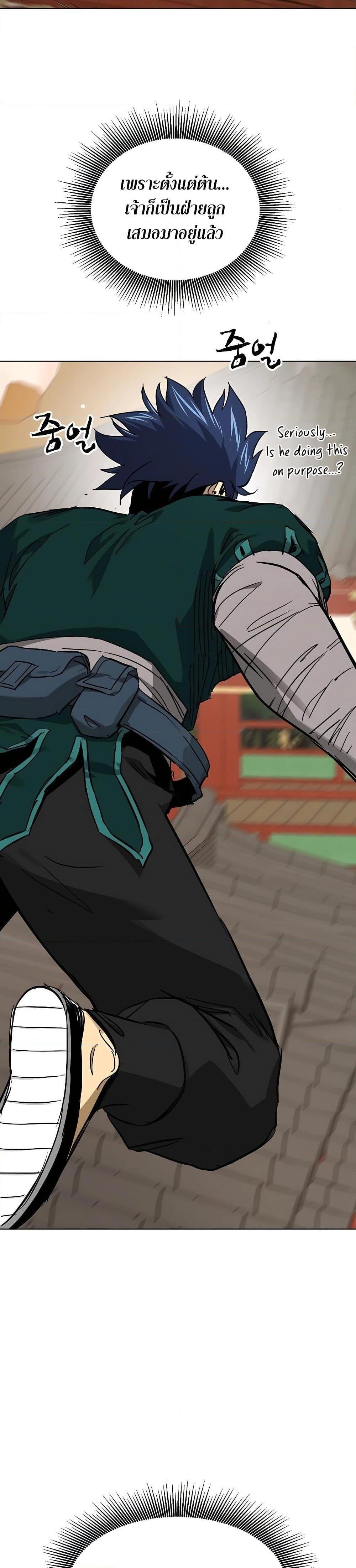 Manga-lc-com อ่านมังงะ อ่านการ์ตูน ออนไลน์ ฟรี Infinite Level Up in Murim ตอนที่ 1 2 3 4 5 6 7 8 9 10 11 12 13 14 ฟรี ไม่มีโฆษณา Manga-lc - อ่าน มังงะ อ่าน การ์ตูน ออนไลน์ อ่านมังงะ ฟรี