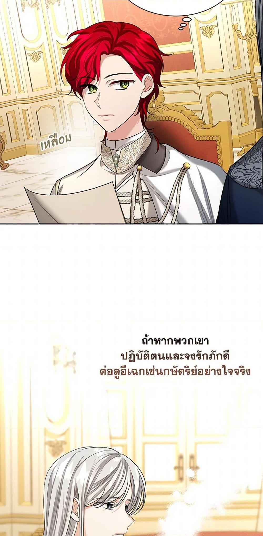 Manga-lc-com อ่านมังงะ อ่านการ์ตูน ออนไลน์ ฟรี The Duchess’s Contract Marriage ตอนที่ 1 2 3 4 5 6 7 8 9 10 11 12 13 14 ฟรี ไม่มีโฆษณา Manga-lc - อ่าน มังงะ อ่าน การ์ตูน ออนไลน์ อ่านมังงะ ฟรี