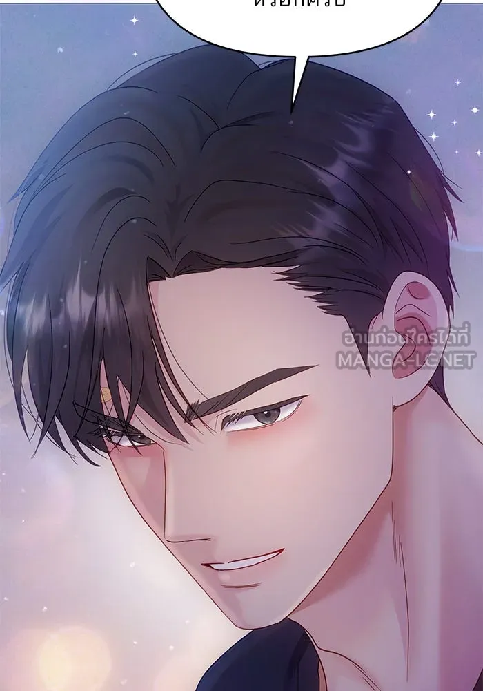 คู่มือคว้าหัวใจนายตัวร้าย ตอนที่ 20 รูปที่ 99