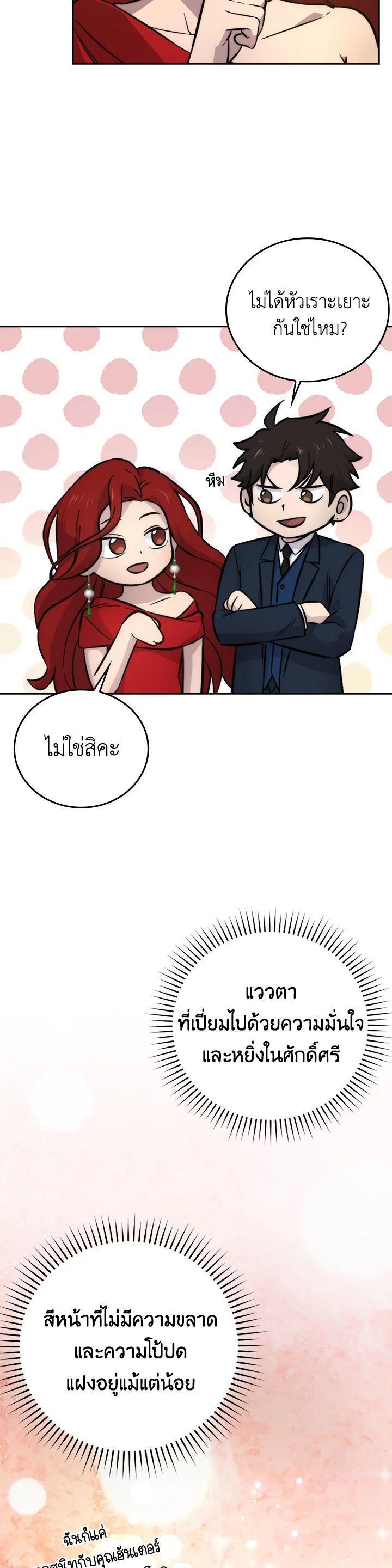Manga-lc-com อ่านมังงะ อ่านการ์ตูน ออนไลน์ ฟรี The Demon King Levels Up ตอนที่ 1 2 3 4 5 6 7 8 9 10 11 12 13 14 ฟรี ไม่มีโฆษณา Manga-lc - อ่าน มังงะ อ่าน การ์ตูน ออนไลน์ อ่านมังงะ ฟรี